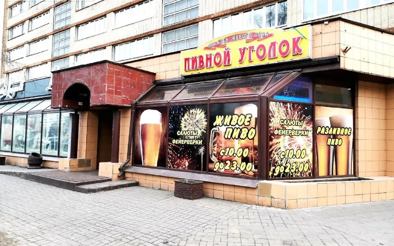 Cozy Apartment In The Center Of Minsk