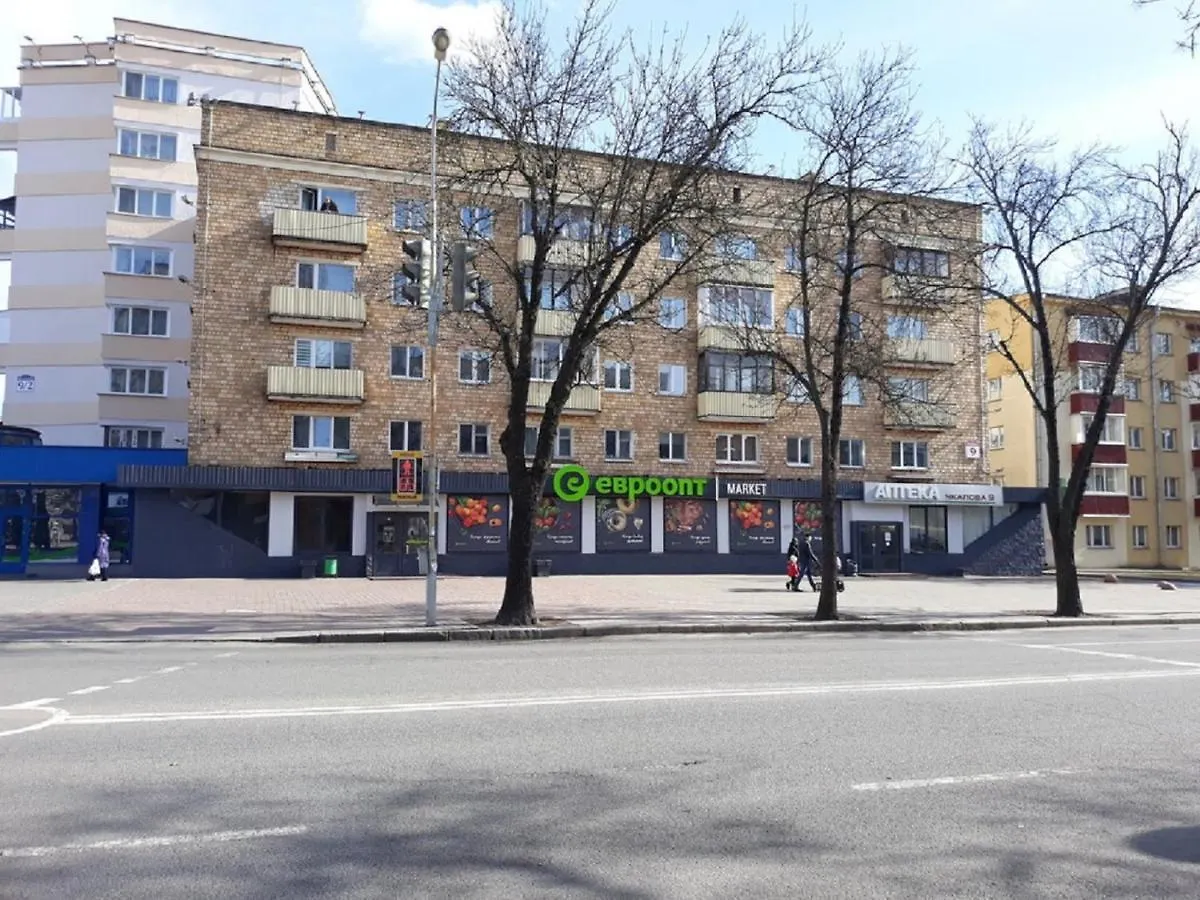 Cozy Apartment In The Center Of Minsk Belarus
